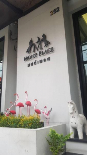 Гостиница Mont Place Donmuang  Бангкок